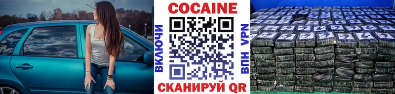 Наркошоп купить Бошки Шишки Кокаин APVP Меф Гашиш Таруса