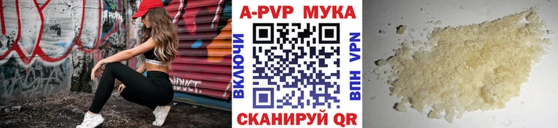 Купить  Таруса  Alpha PVP Crystall 