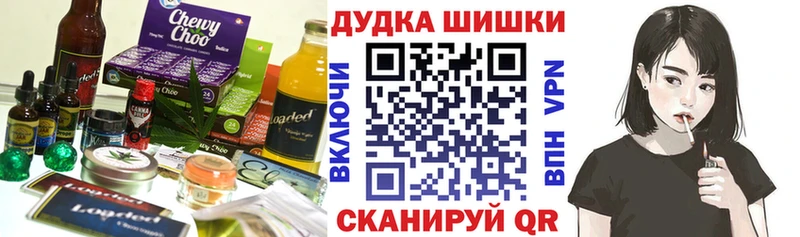 Еда ТГК конопля  Купить где  Таруса 