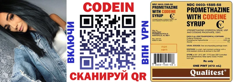 Купить где  Таруса  Кодеиновый сироп Lean напиток Lean (лин) 
