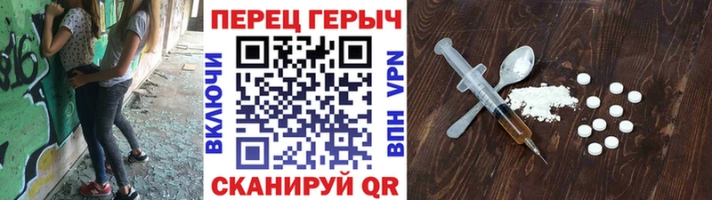 Купить закладки  Таруса  Героин гречка 