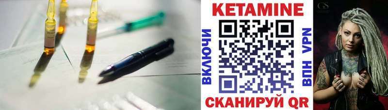 Купить  Таруса  Кетамин ketamine 