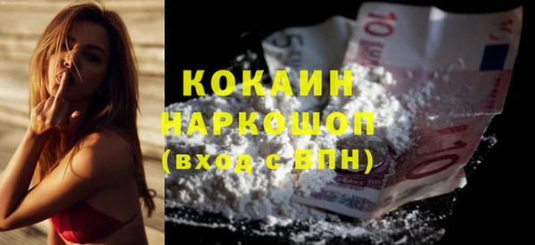 MDMA Лихославль