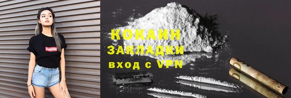 экстази Магас