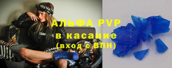 MDMA Лихославль