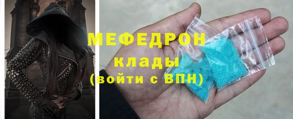 мефедрон Липки