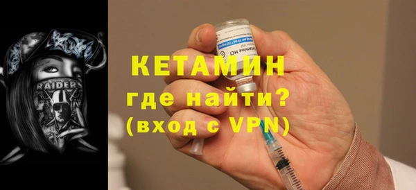 экстази Магас