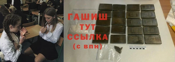мефедрон Липки