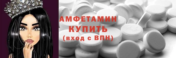 экстази Магас