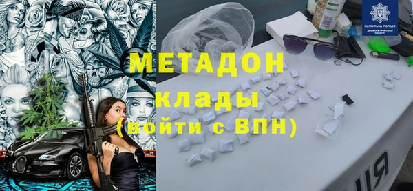 MDMA Лихославль