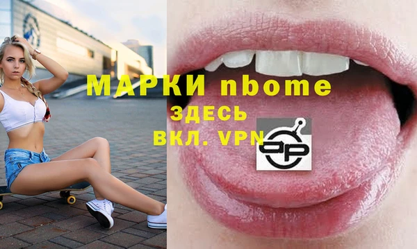 винт Магадан