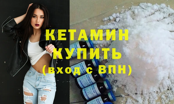 мефедрон Липки