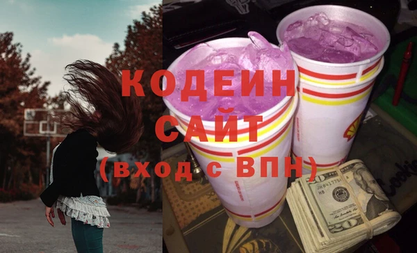 мефедрон Липки