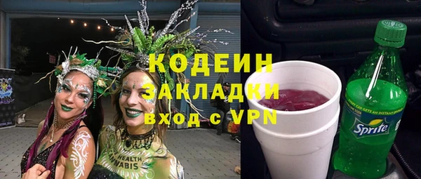 экстази Магас