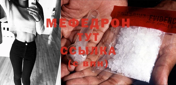 мефедрон Липки