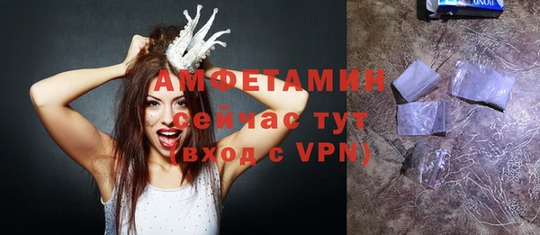 экстази Магас
