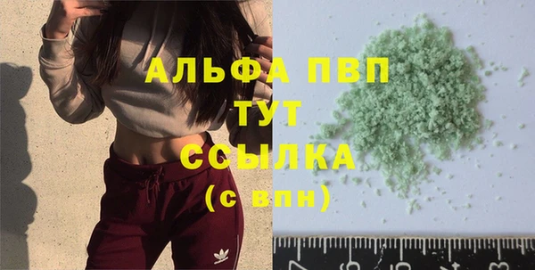 мефедрон Липки