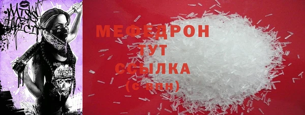 мефедрон Липки