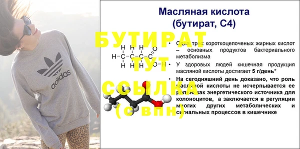 мдма Майский