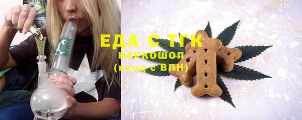 мефедрон Липки