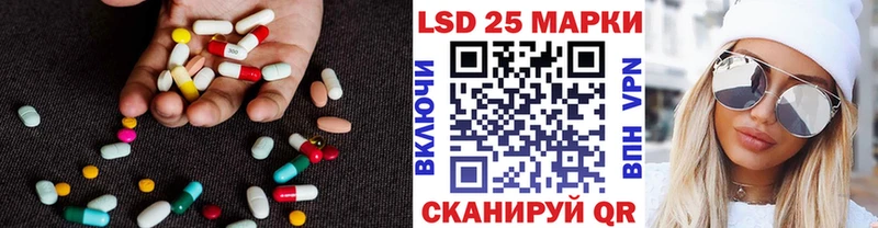 LSD-25 экстази кислота  Купить  Таруса 