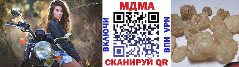 Купить закладки  Таруса  MDMA VHQ 
