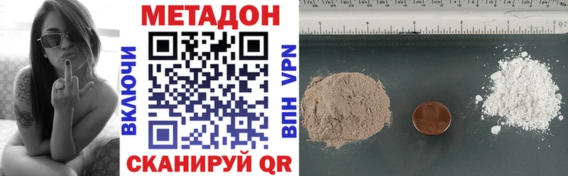 Метадон мёд  Купить  Таруса 