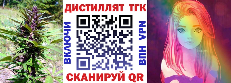 Купить где  Таруса  Дистиллят ТГК Wax 